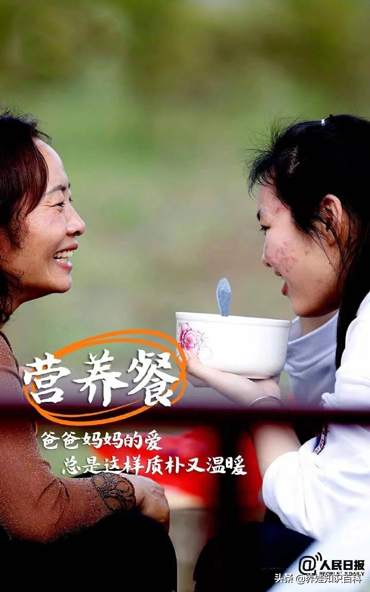 2022年中高考时间确定，人民日报解读助考神器：心态能预测未来