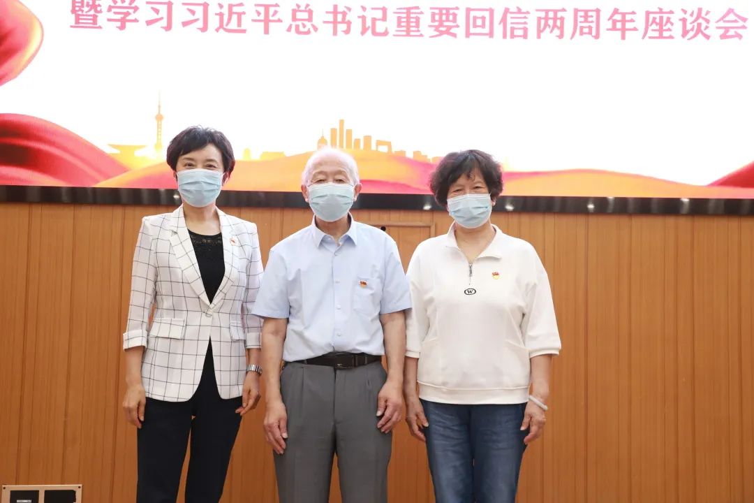 薪火相传，信以致远！复旦大学举行庆祝中国共产党成立101周年暨学习习近平总书记重要回信两周年座谈会