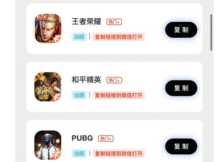 QQ出现大面积盗号,原因已查明,请抓紧改密码