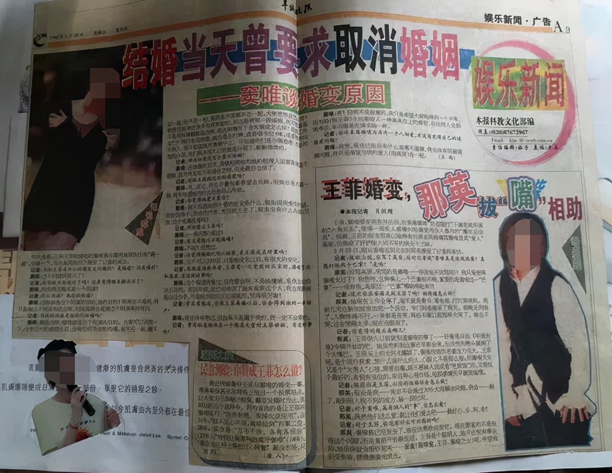 妈妈是亚洲流行天后，爸爸是摇滚教父，为何25岁还被称为“孩子”