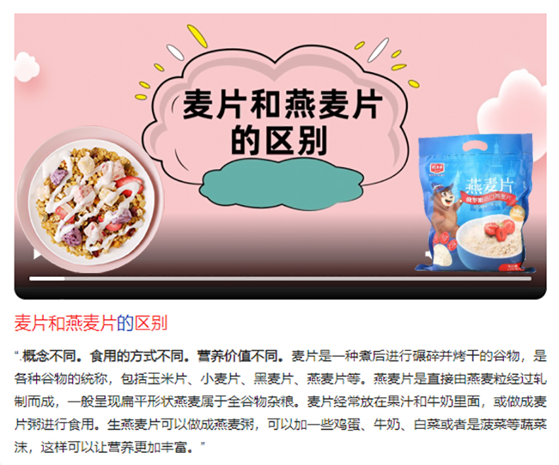 原滋原味好坚果品牌推荐：口感香脆营养丰富