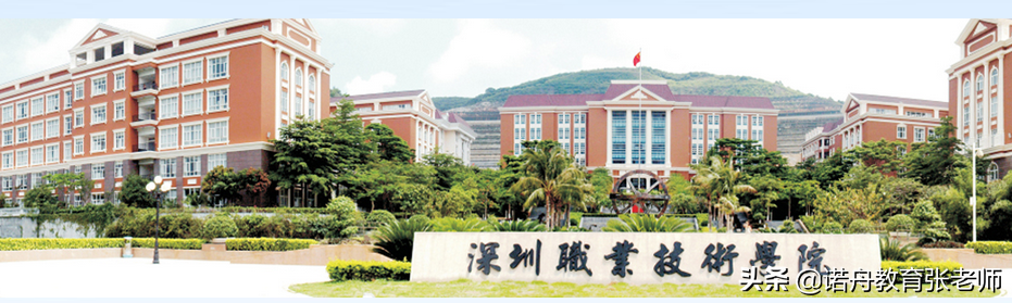 深圳职业技术学院2021年录取分数线(2022参考)