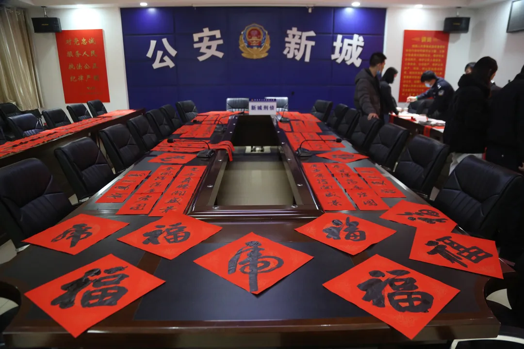 「三送一访 平安过年」西安新城公安:点滴汇聚感动