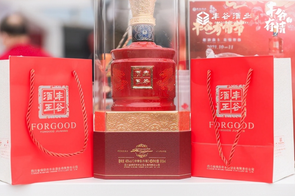 行业唯一！丰谷酒业“低•醉酒度”品牌为何深受市场青睐？
