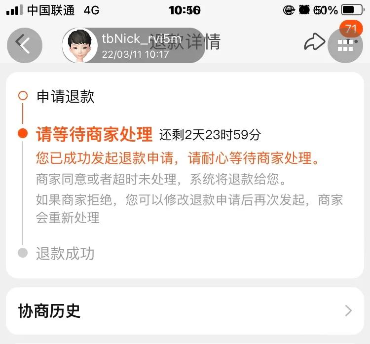 新买个洗衣机被迫自己修，男人不容易啊