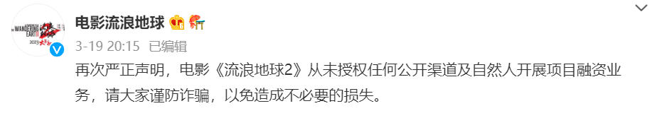 “300亿影帝”即将诞生，吴京早已“内定”，沈腾望尘莫及