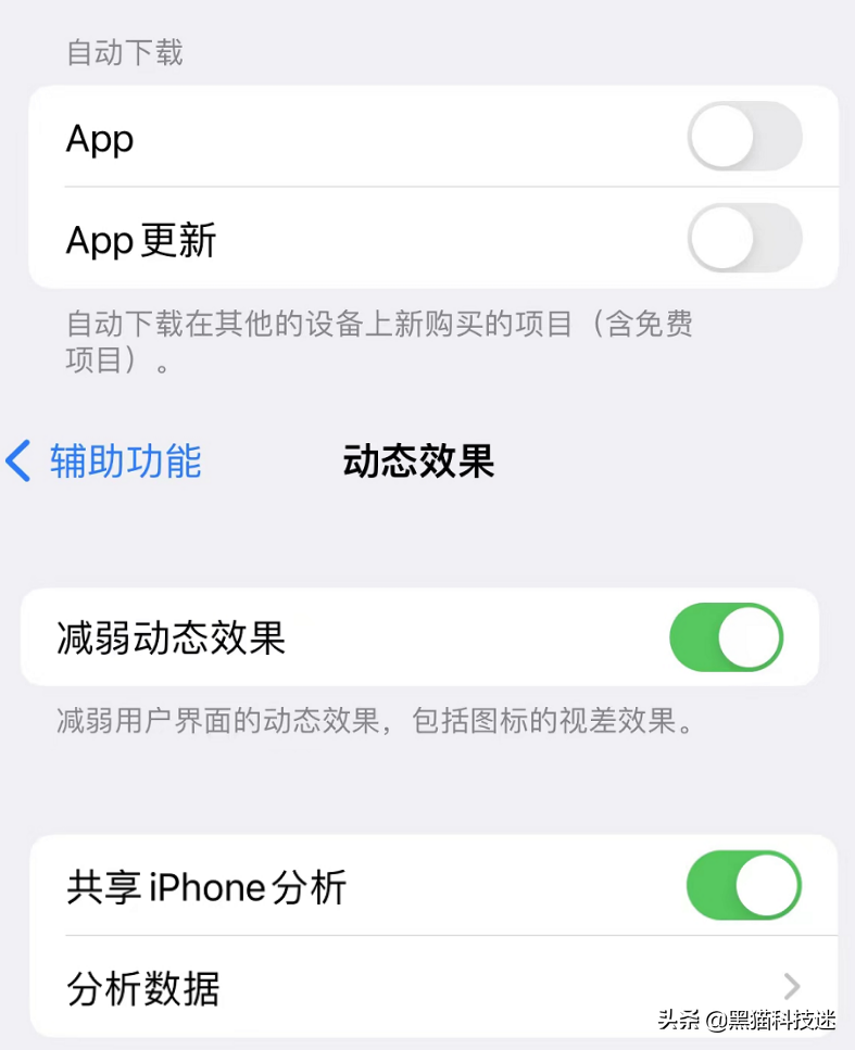 为什么苹果x老是发烫（建议你关闭这三个功能）