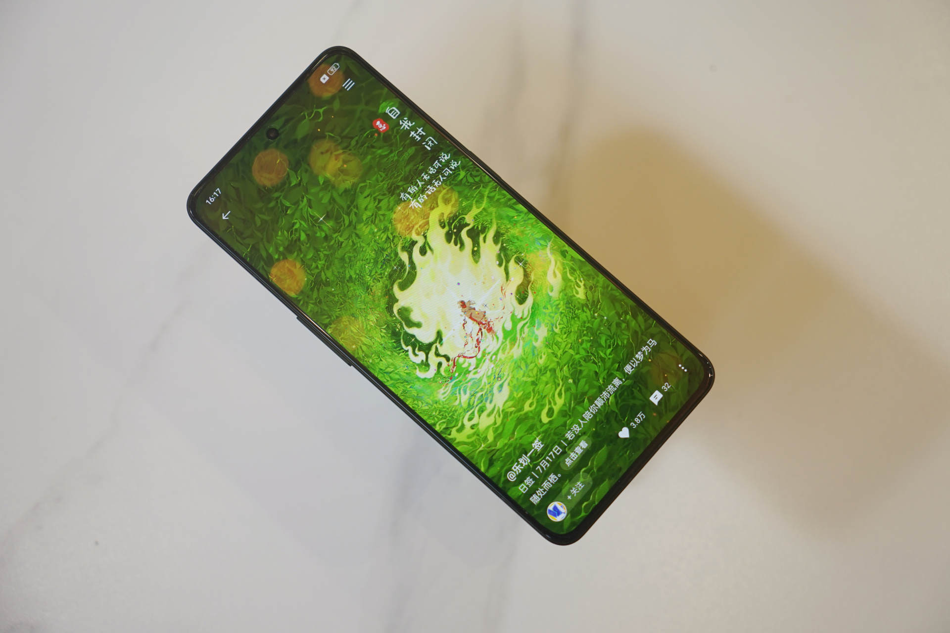 真我GT2大师探索版上手体验，性能质感双向在线