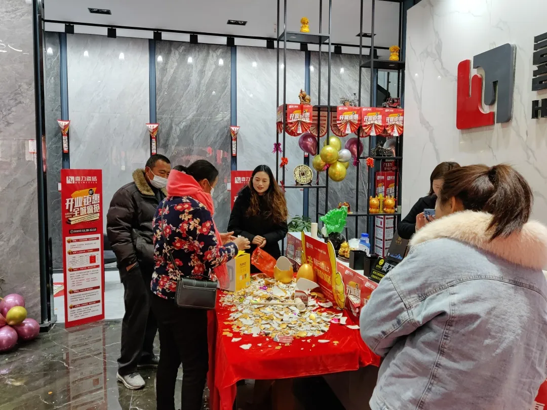 隆重！巨野喜力瓷磚專(zhuān)賣(mài)店盛大開(kāi)業(yè)