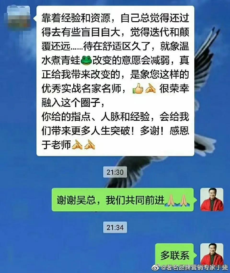 于斐老师谈：离开平台患者不认！医生打造个人品牌如何做？（一）