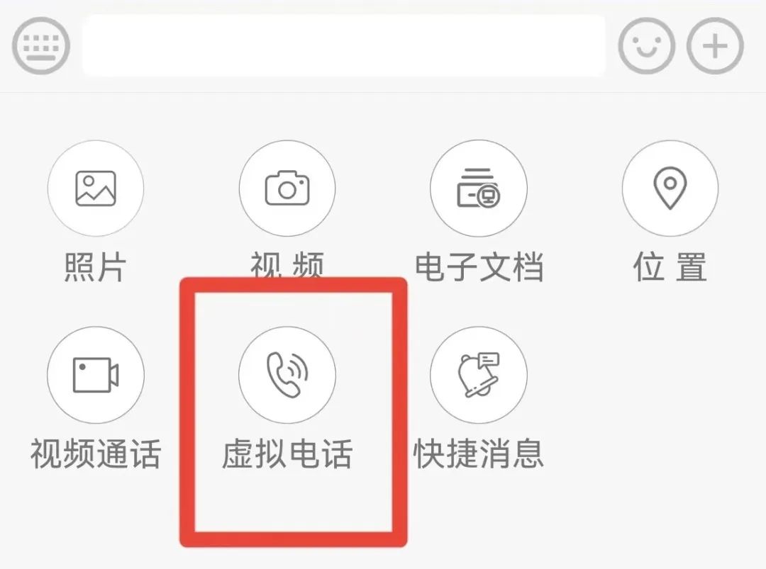 数字智慧仓丨叮铃铃，这个联系当事人的电话还能进卷宗？拨起来→