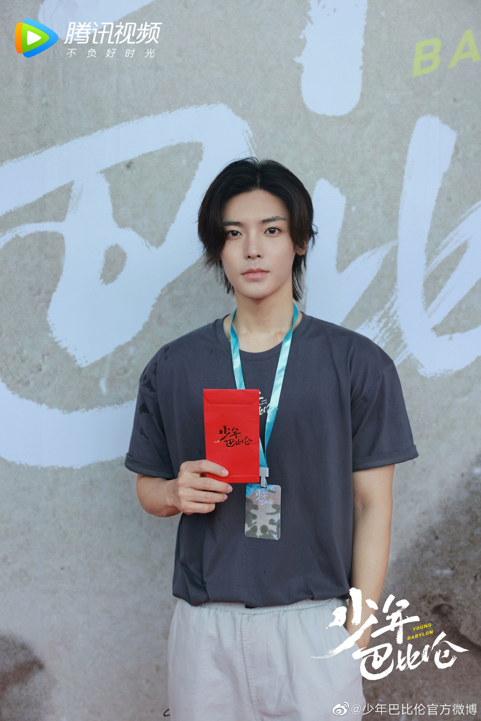 7.6剧：郑业成 刘芮麟 李兰迪 刘亦菲 陈晓 杨洋 赵露思 杨采钰 侯明昊