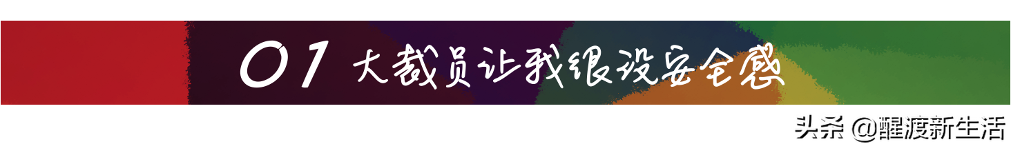 年薪百万的互联网人 | 珍惜当下 | 焦虑未来