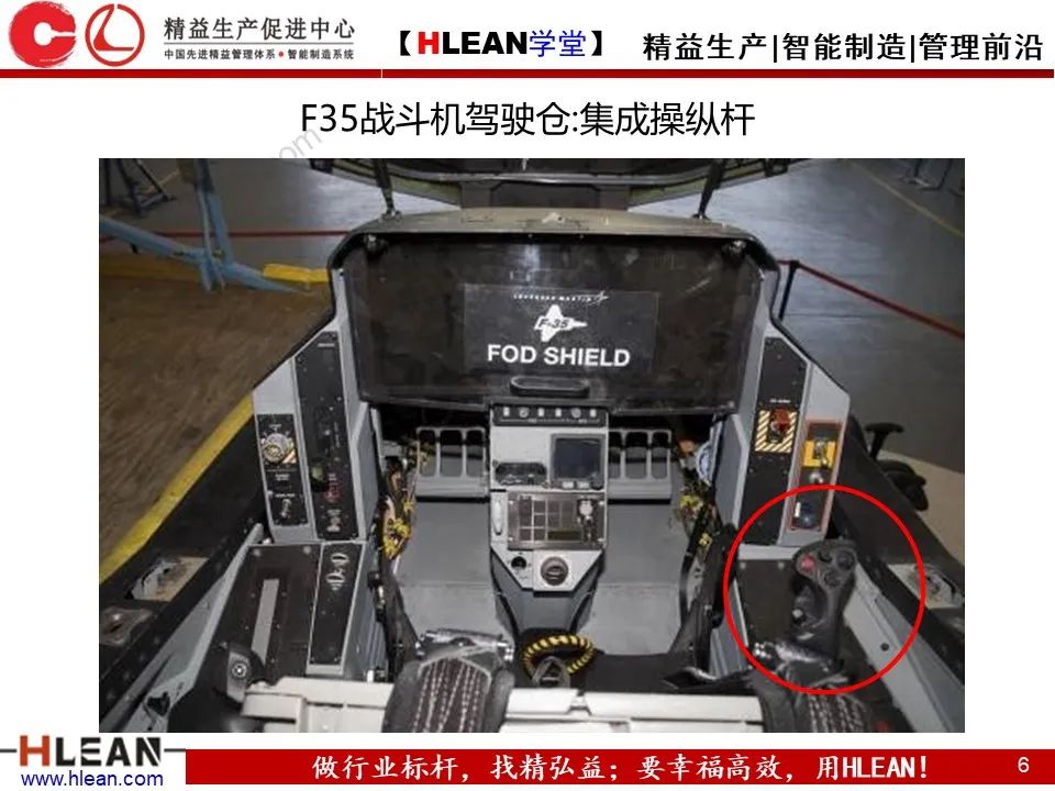 「精益学堂」动作怎样有效率 案例解析告诉您