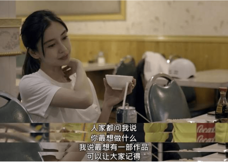 离婚才过2个月,杨颖四处受冷眼,她是否会念起黄晓明的好?