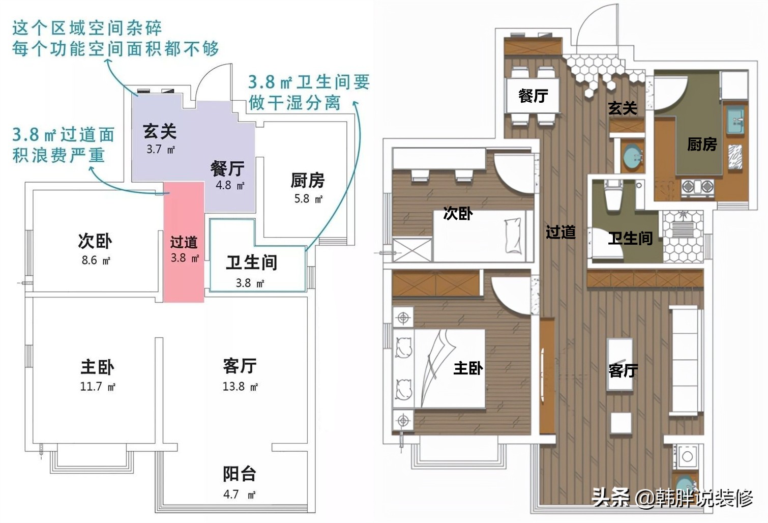 62㎡两室一厅装修攻略，小户型大智慧