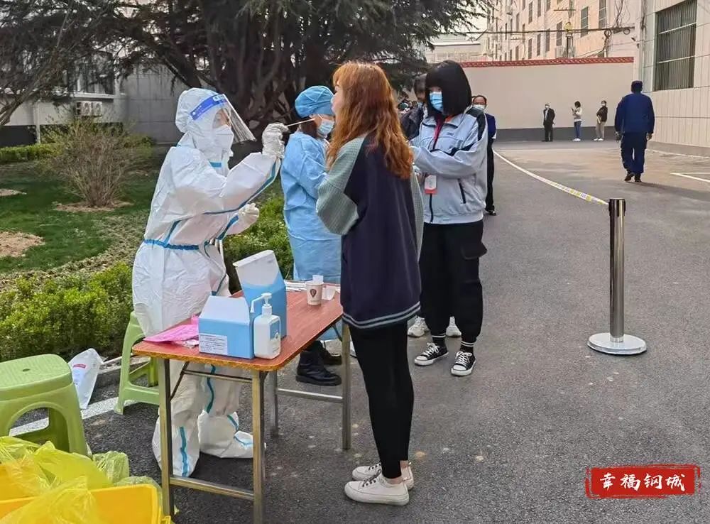 齐心战“疫”·钢城力量丨春暖花开 有你有爱