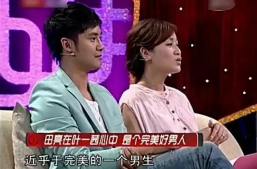 结婚15年儿女双全，再看田亮的婚姻，才知道他为何选了叶一茜