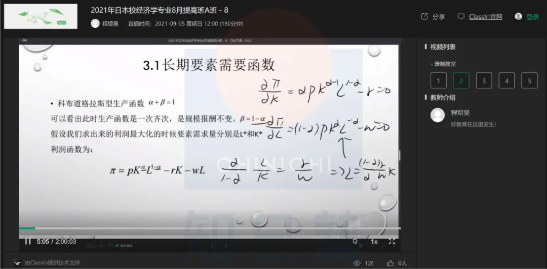 日本留学｜文科大学院 2022年春季开班计划请查收