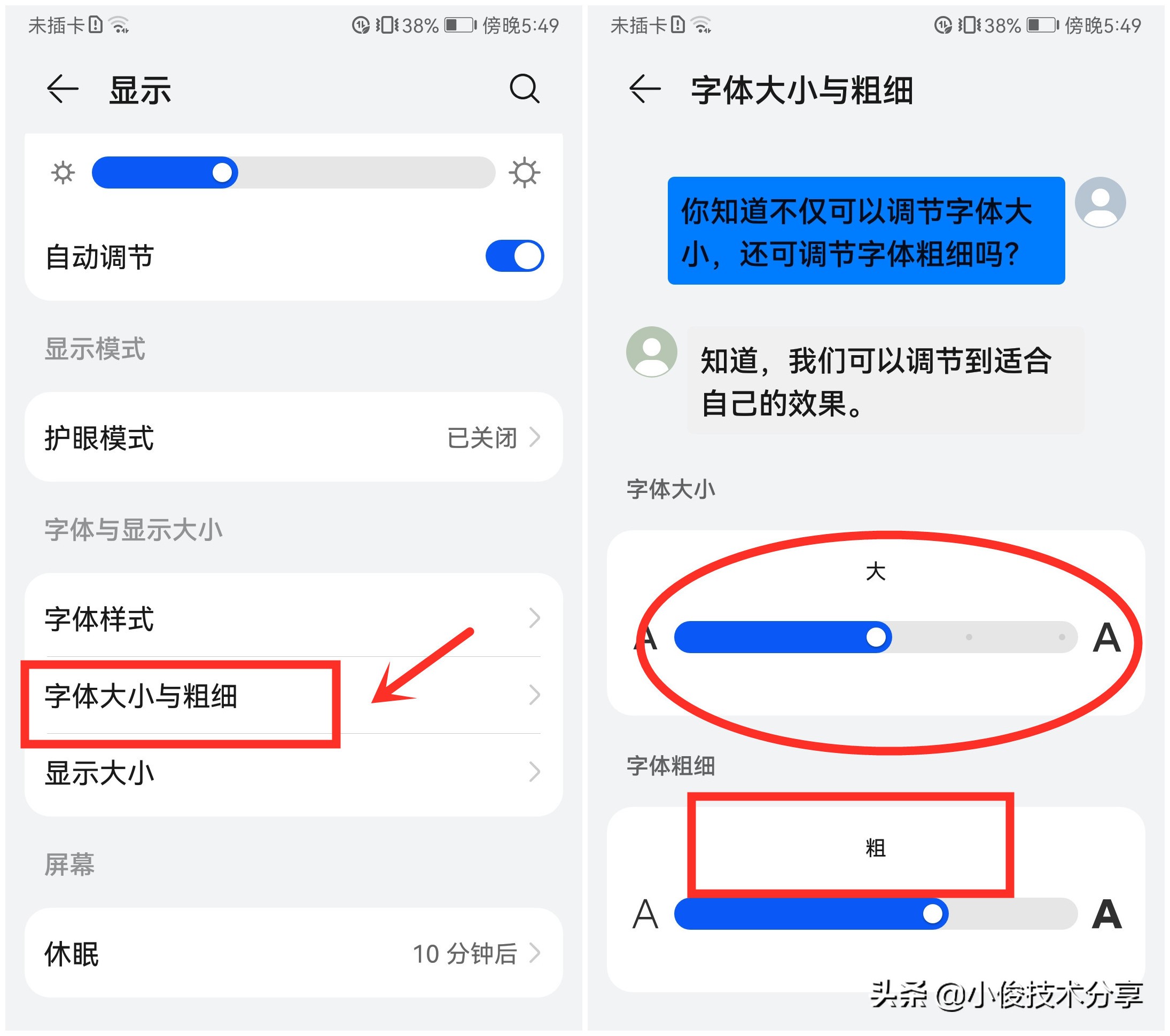 老年人使用智能手机必须学会的4个功能，操作简单，一看就能学会