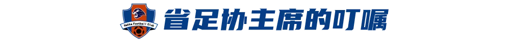 2013年中超赛程表(7分钟从地狱到天堂：中超，足球之乡来了)