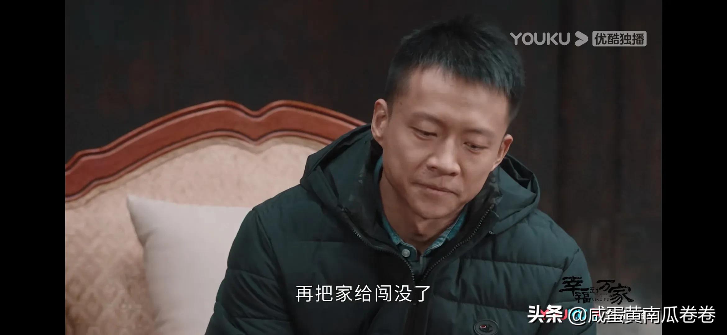 《幸福到万家》明晚预告！25～26集（ 组图）