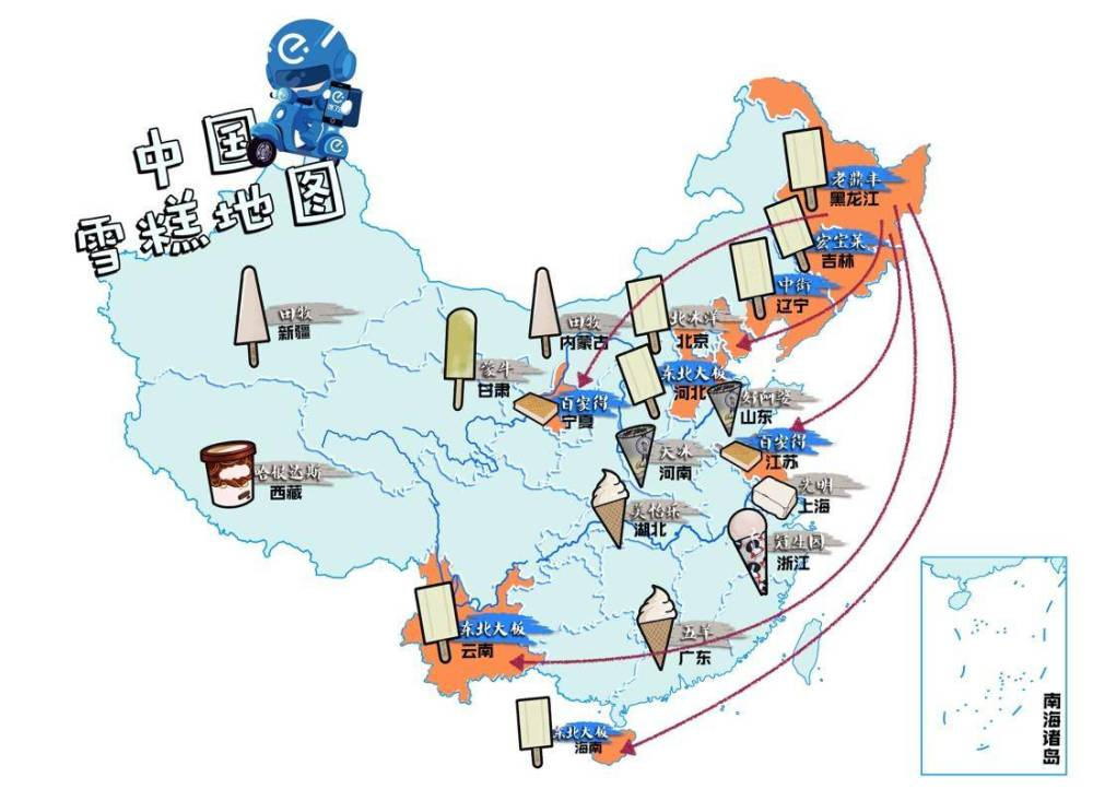 曾獨(dú)享于歐洲宮廷，世代嚴(yán)守的雪糕，確實(shí)是“奢華”的代名詞