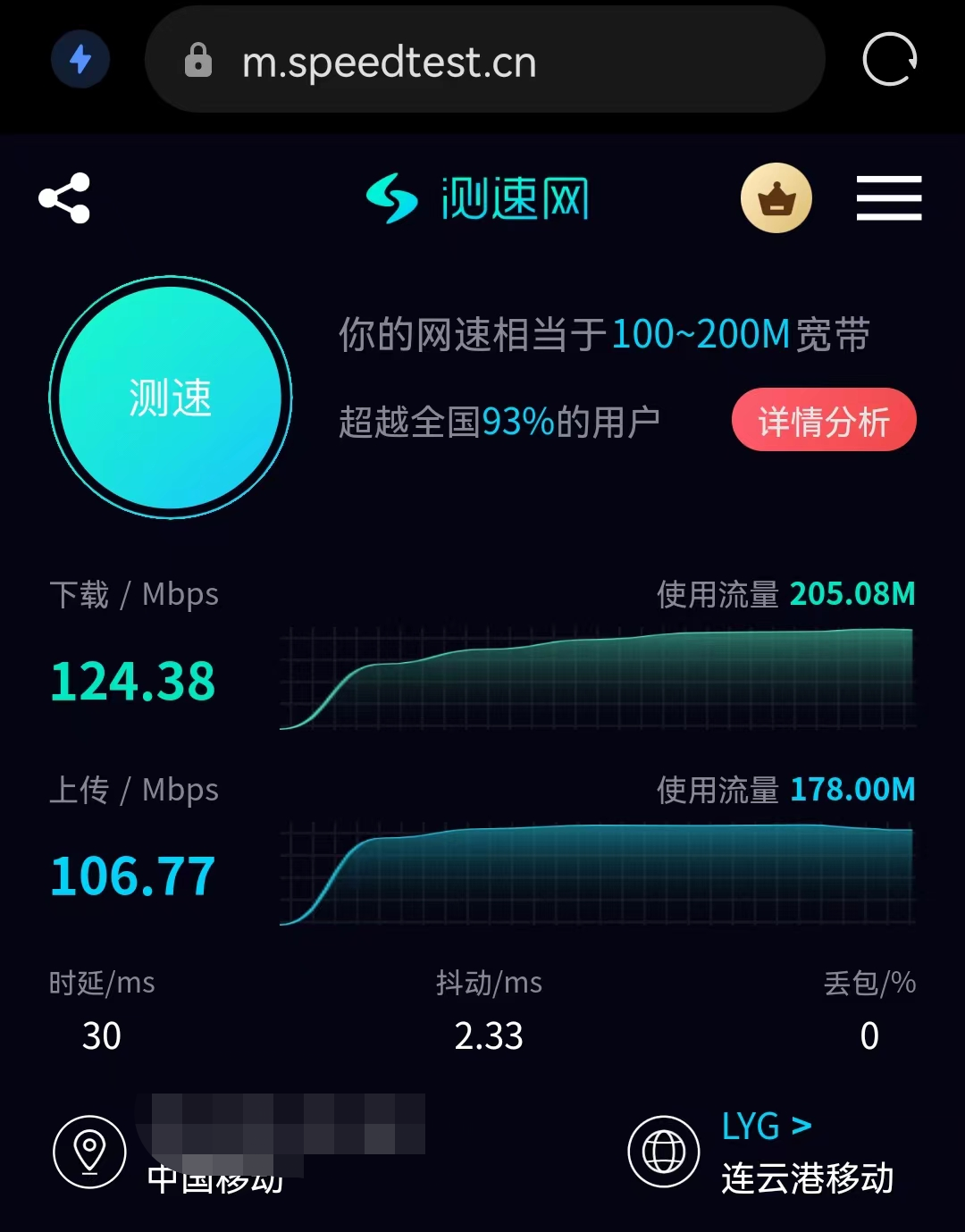 装修如何布网线？mesh系统怎么装？一文帮你解决全屋WiFi覆盖问题