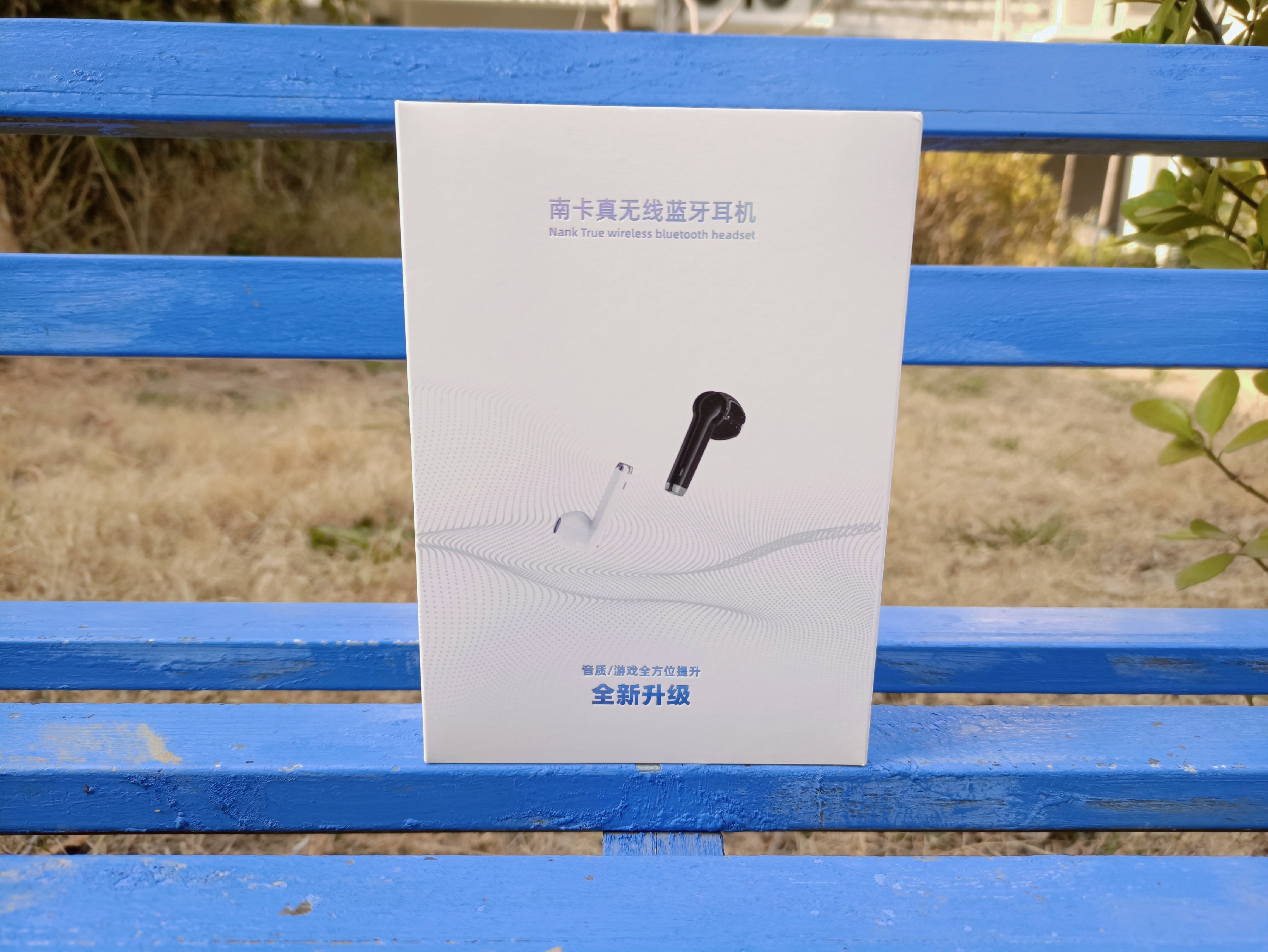 南卡Lite pro 2，又是一次全方位的完美升级