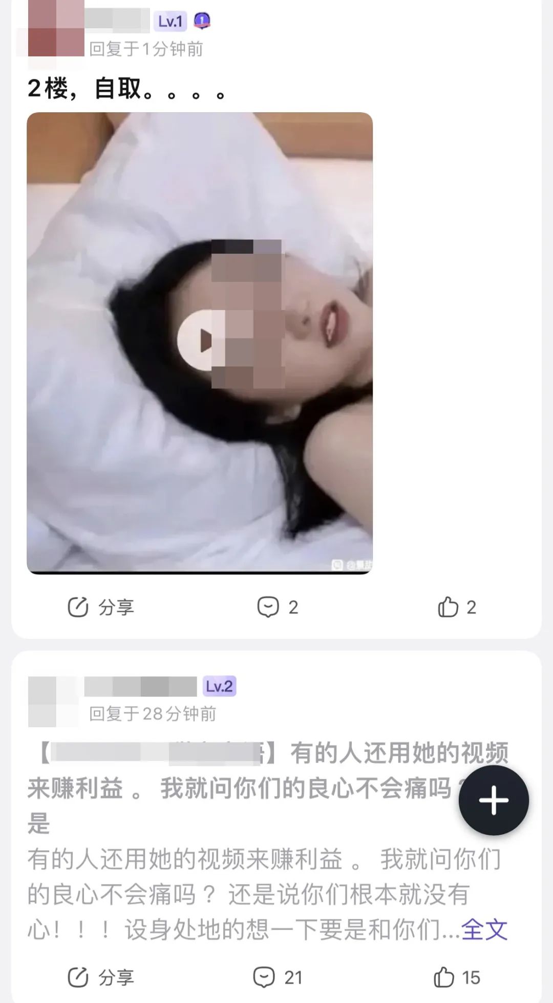 点开许久未打开过的「百度贴吧」，请有心理准备