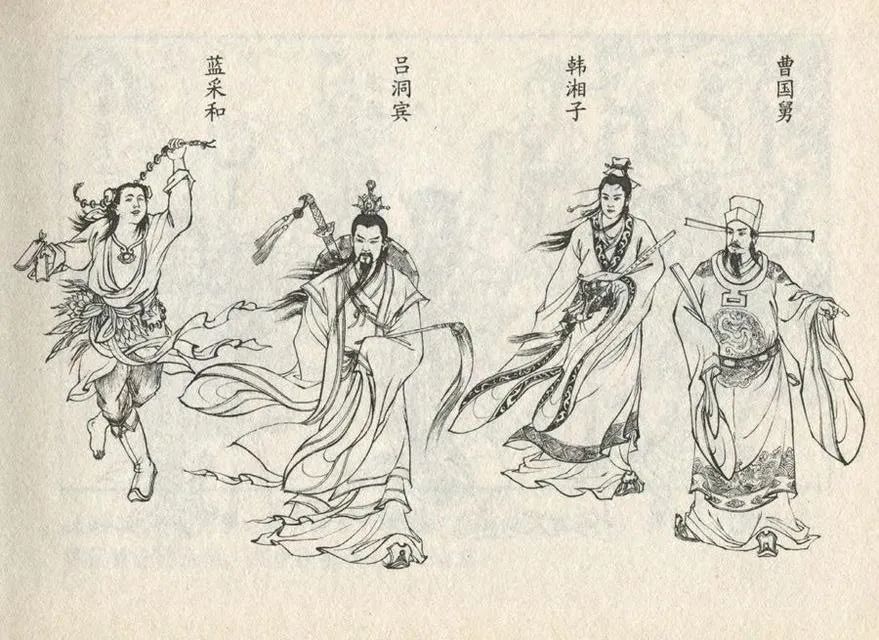 连环画“东游记”之一《铁拐李修真求道》