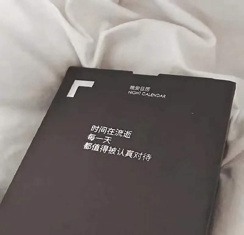 “不舍爱与自由”——温柔有力量，干净且治愈的句子摘录