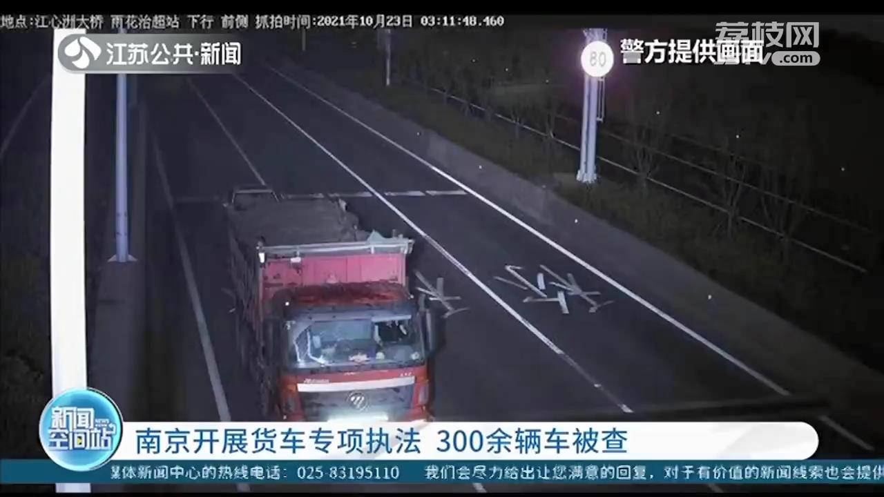 南京交管局违章查询,南京交管局违章查询网