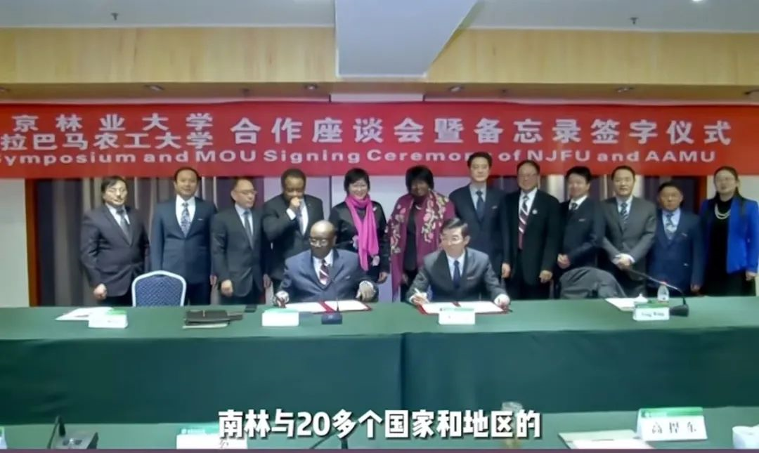 选择南京林业大学的十大理由！