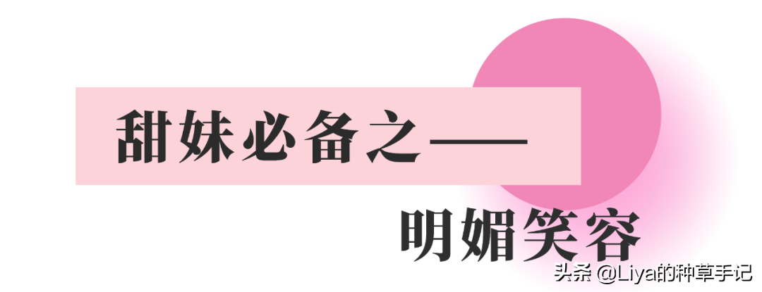 赵露思新剧翻车了？求求别再装甜妹了