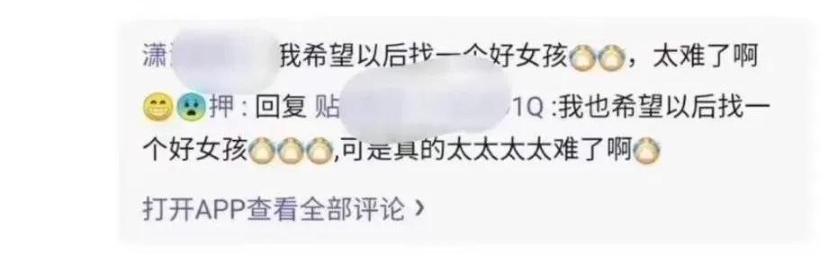醒醒，她本来就没想当你的初恋