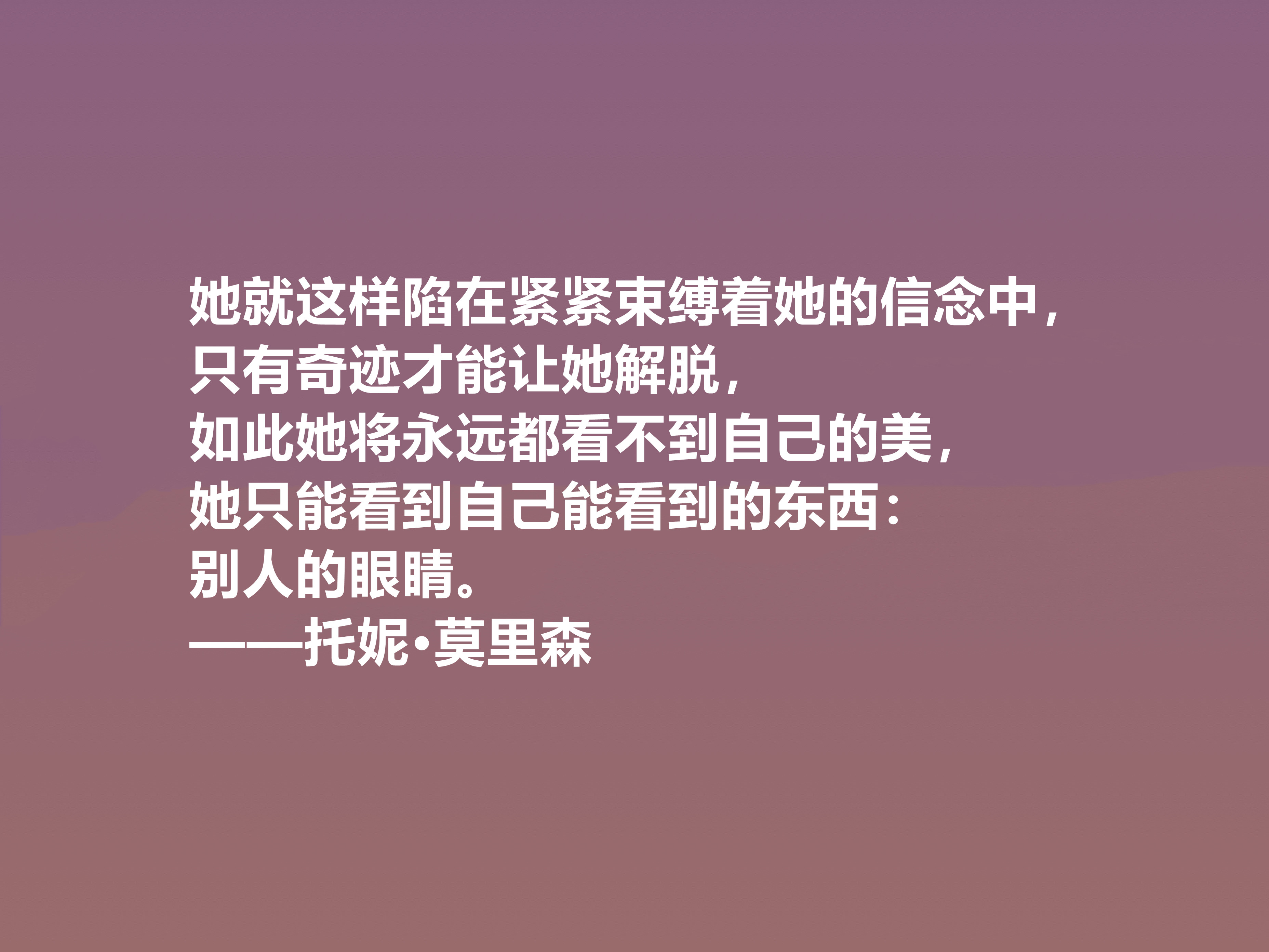 她是伟大的黑人女性作家，这十句格言，透彻又震人心魄，值得推崇