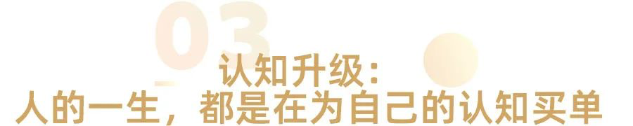 樊登2022最新演讲：做加法是本能，做减法是智慧