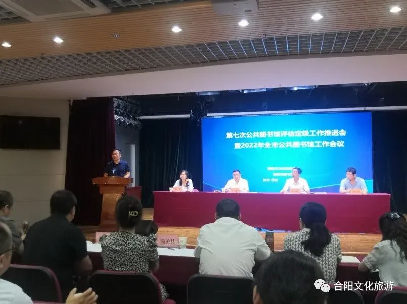 合陽縣圖書館榮獲渭南市公共圖書館工作先進集體