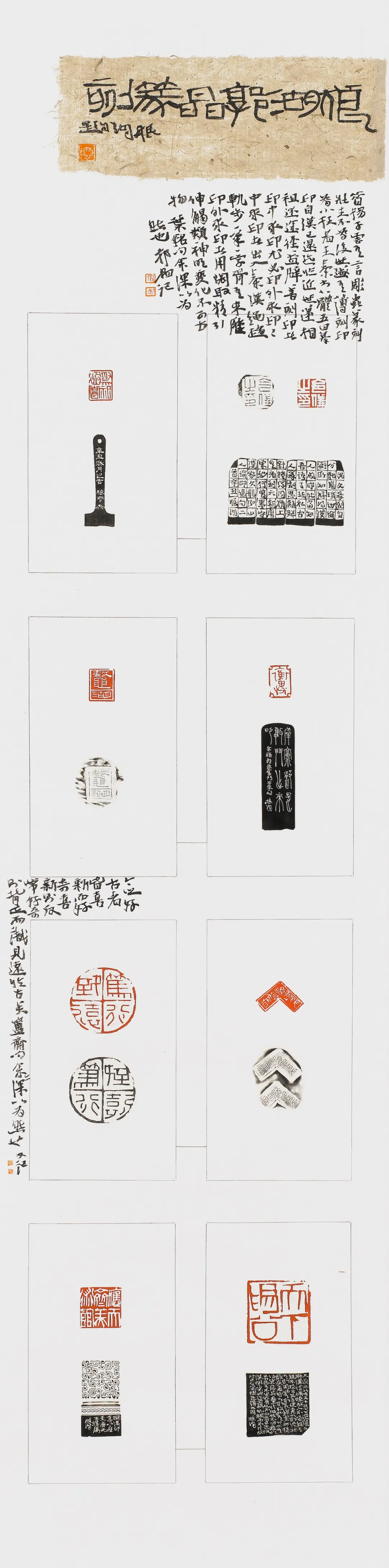 “夙昔荣耀”龙华区历届国展入选书画作品展