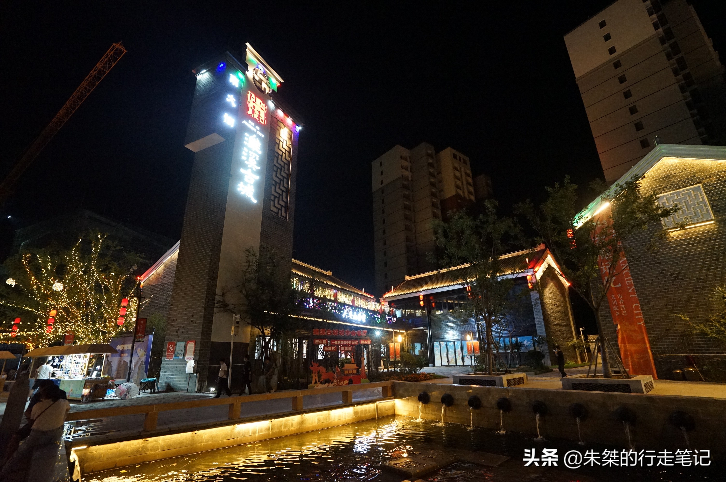 淮北最著名的三个古镇，历史悠久、各有千秋，魅力值不输皖南古镇