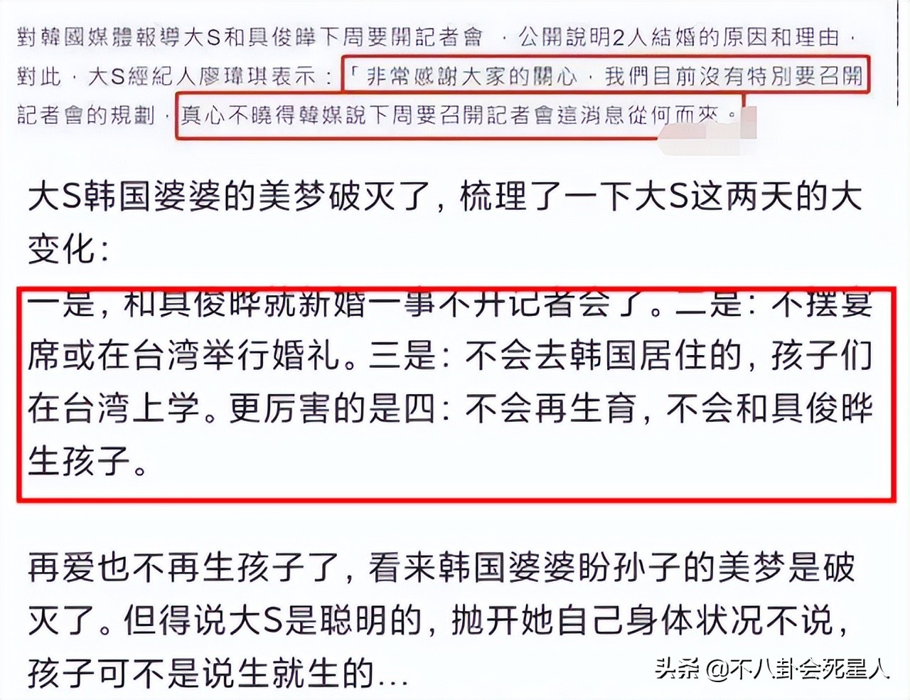 “用话题博眼球,还要一脸无辜”,这5位女星让观众嫌弃