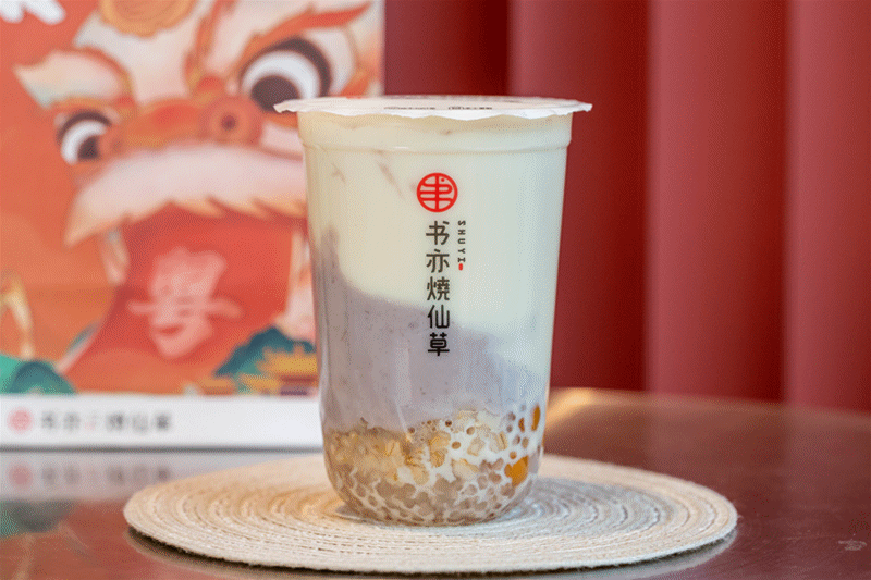 火遍全国的书亦烧仙草！半杯都是料，奶茶吨吨喝 