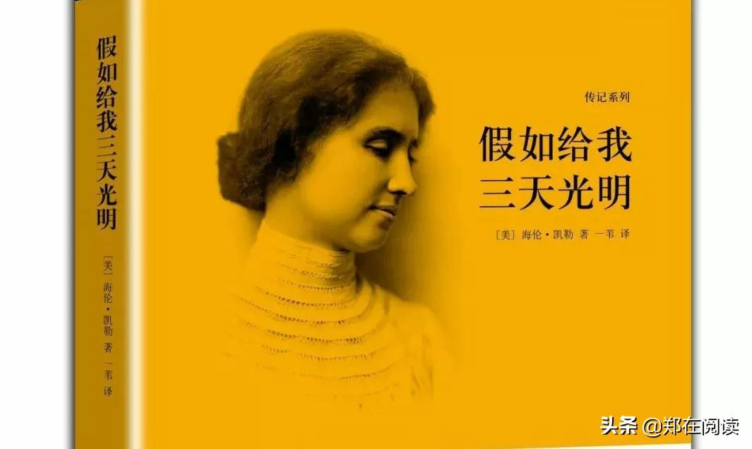 师傅请赐教：生活中，每个人都要学会自我解压