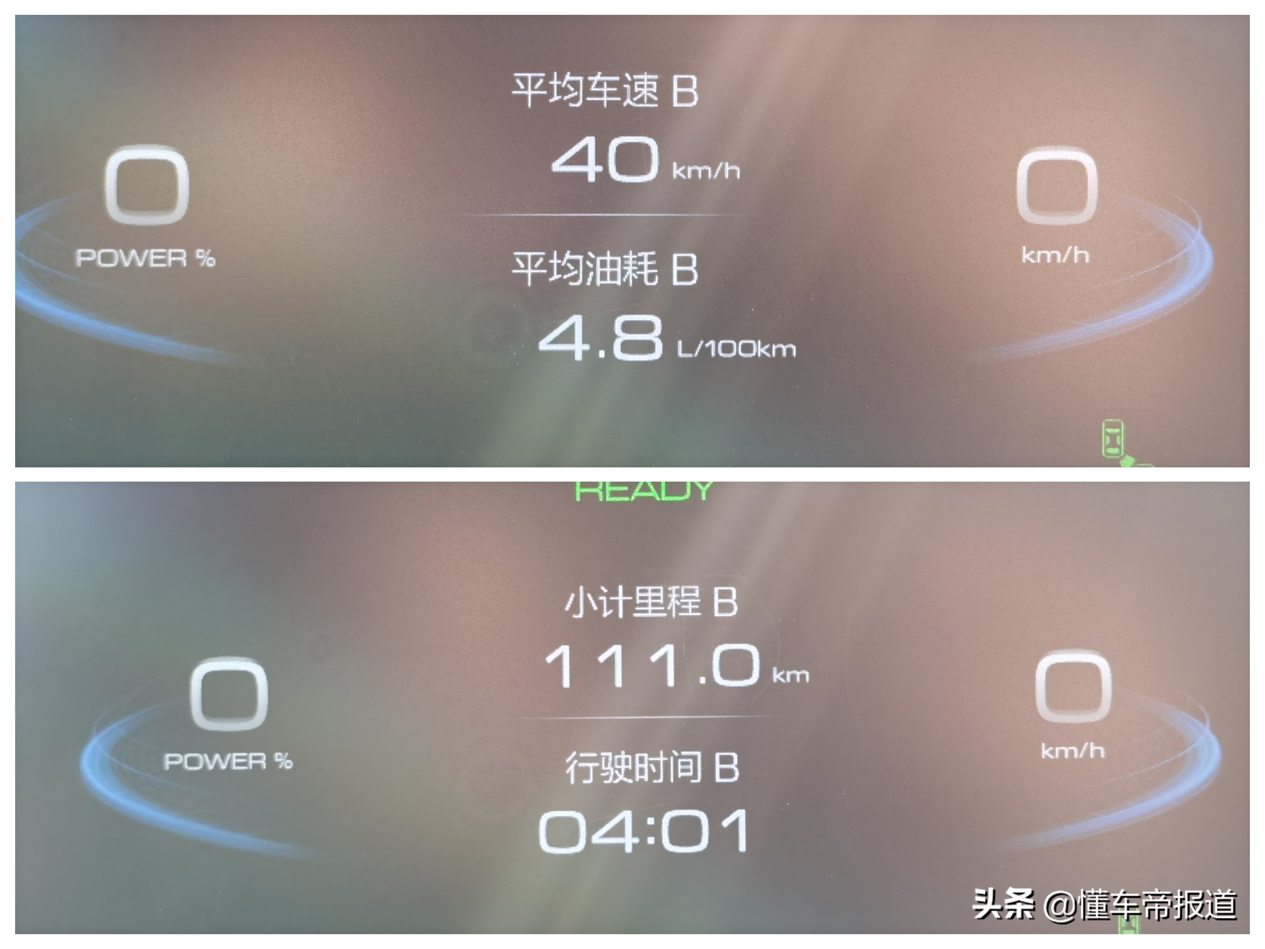 新车｜配1.5升混动，真能叫板“两田”？试驾哈弗赤兔DHT