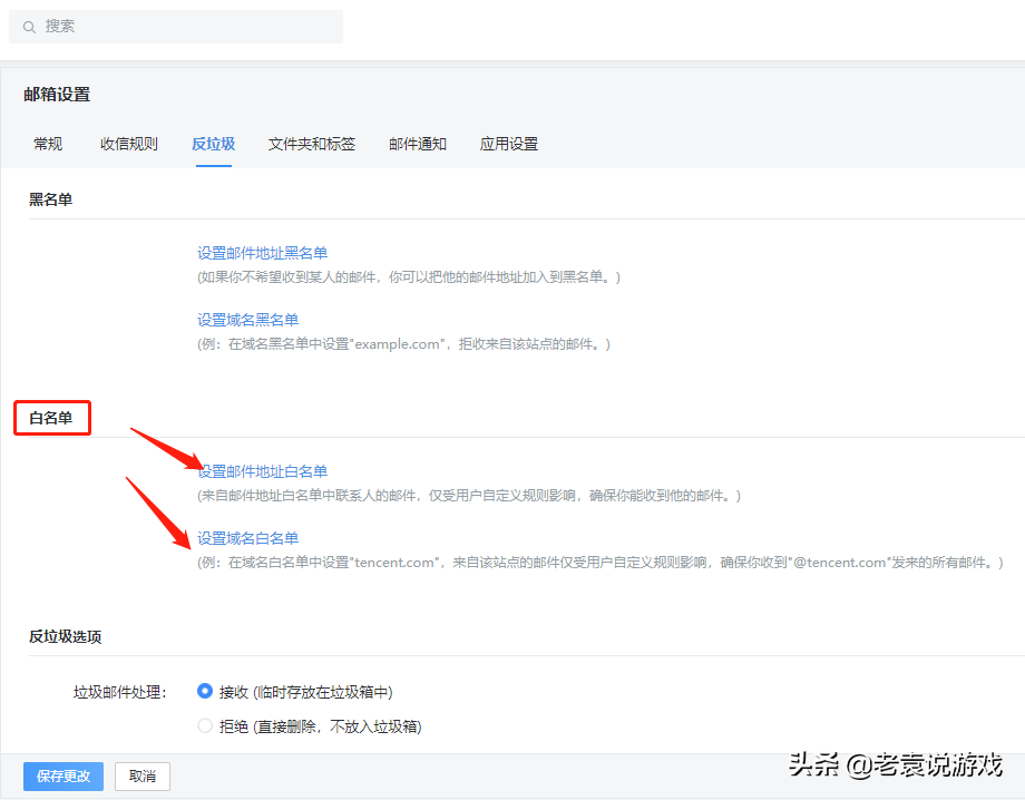 EPIC收不到安全码、收不到验证码解决办法