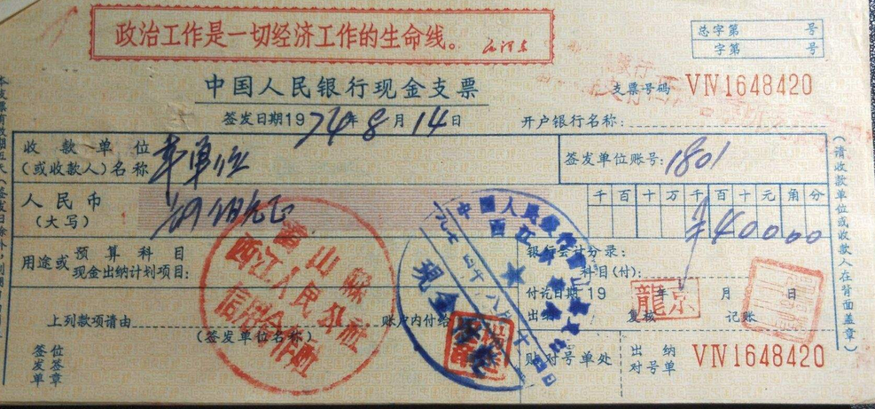 反贪大案：她是信用社会计，丈夫是军人，其奢侈生活却无法想象