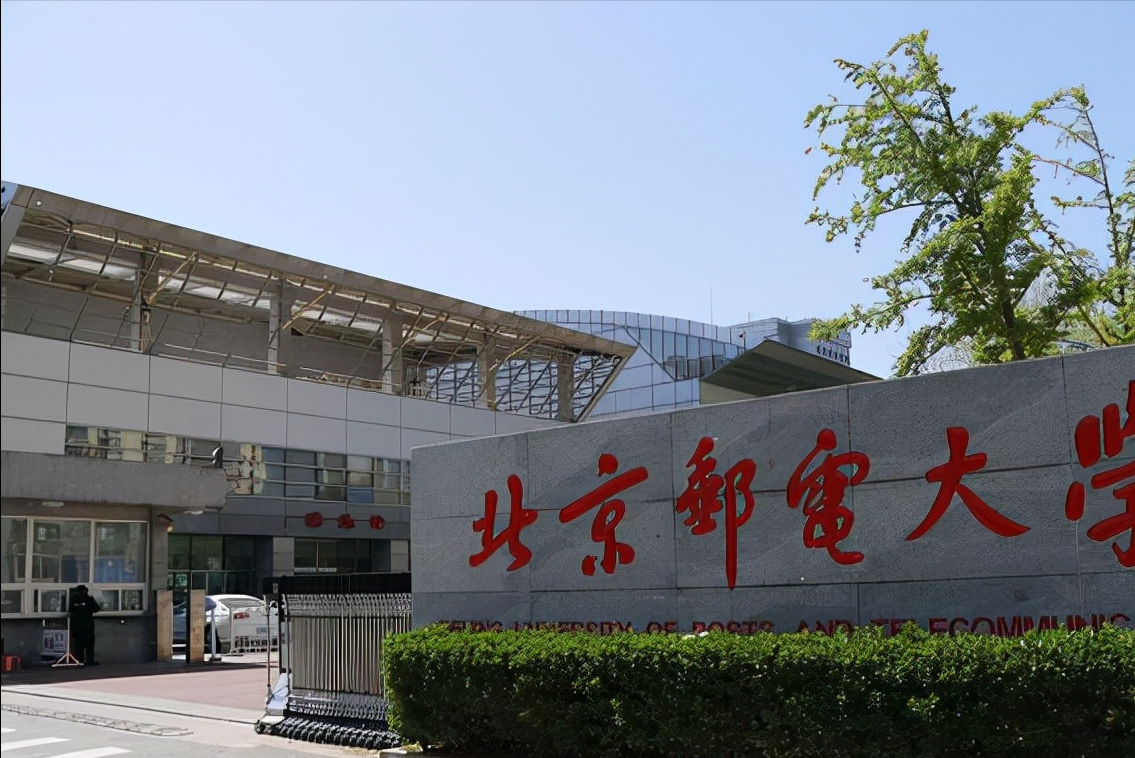 原北京计算机学院（计算机专业大学排名出炉）