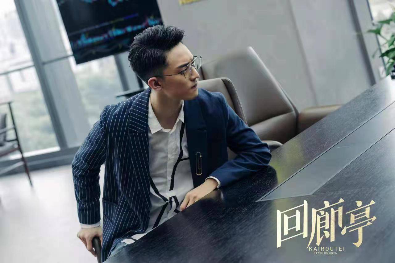 宫正晔《回廊亭》今日开播 演绎家族纠葛全程高能