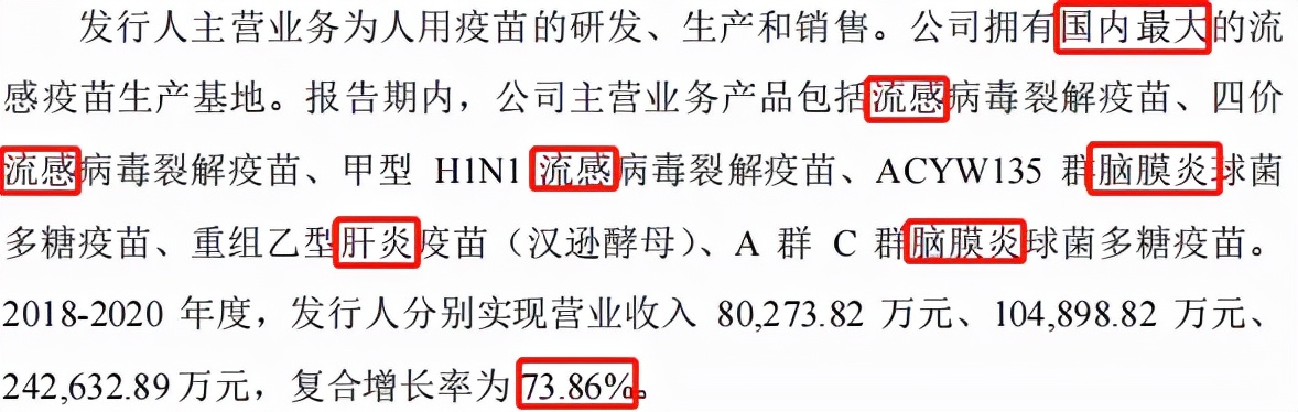 华兰生物︱10亿净利！血制品龙头却隐忧重重